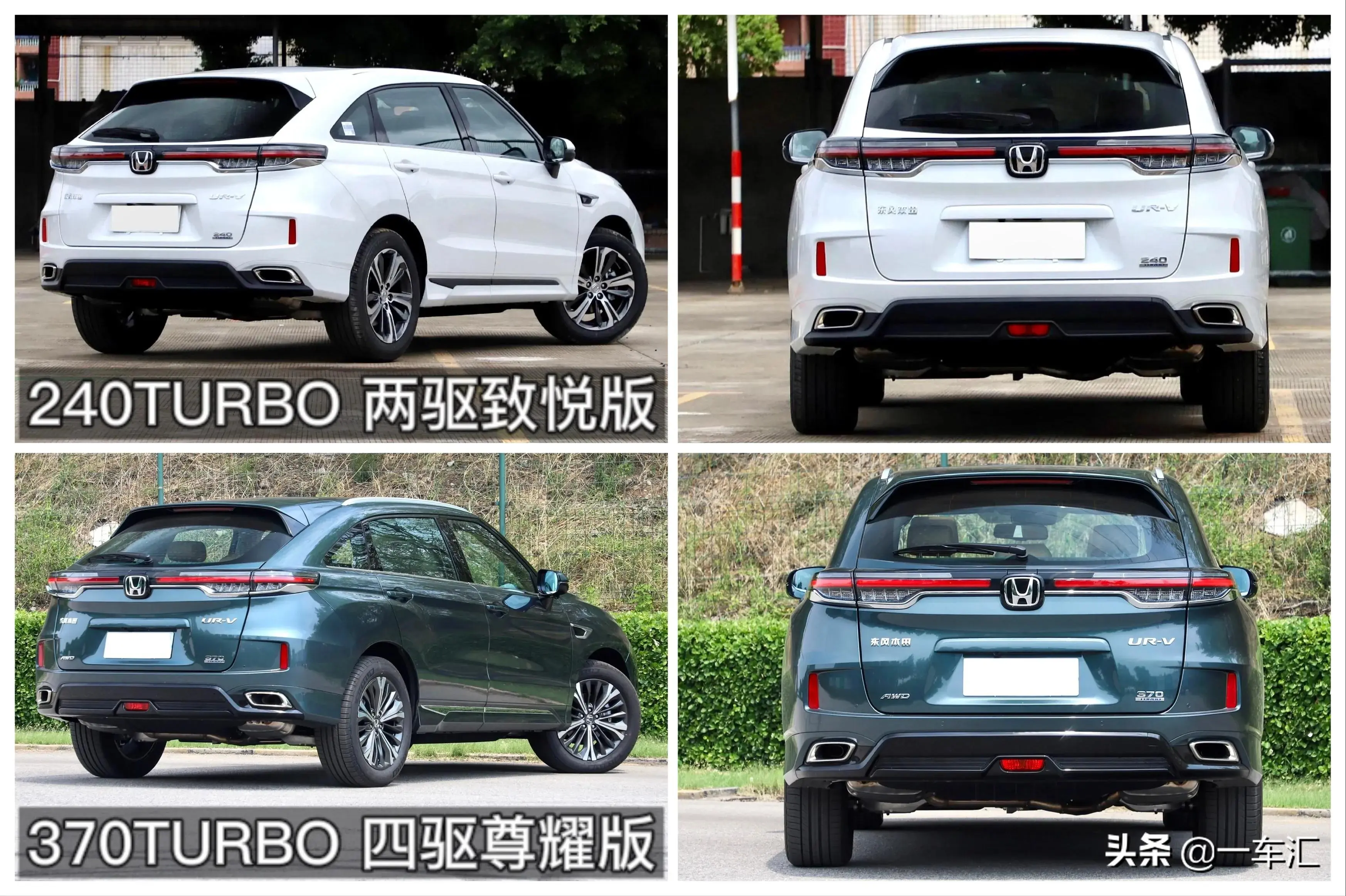 本田UR-V配置解读，大5座中型SUV，会比7座更实用吗？插图8