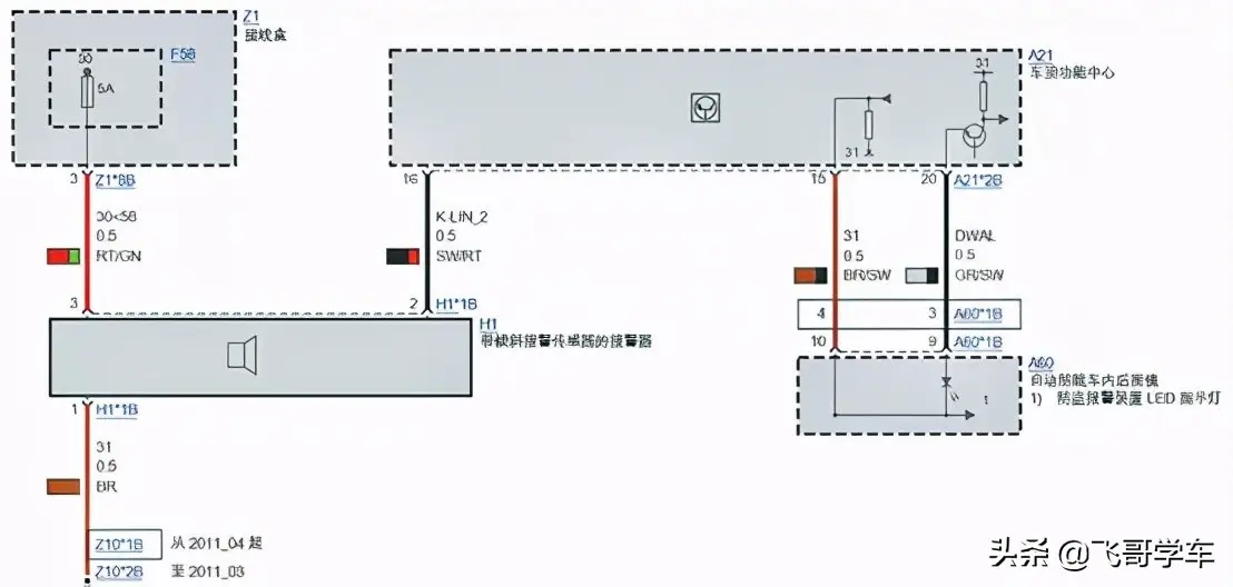 维修案例 14年宝马x4蓄电池漏电 懂车帝