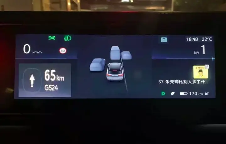 动态画面有点“飘”，蔚来 NIO Pilot 行不行？插图14