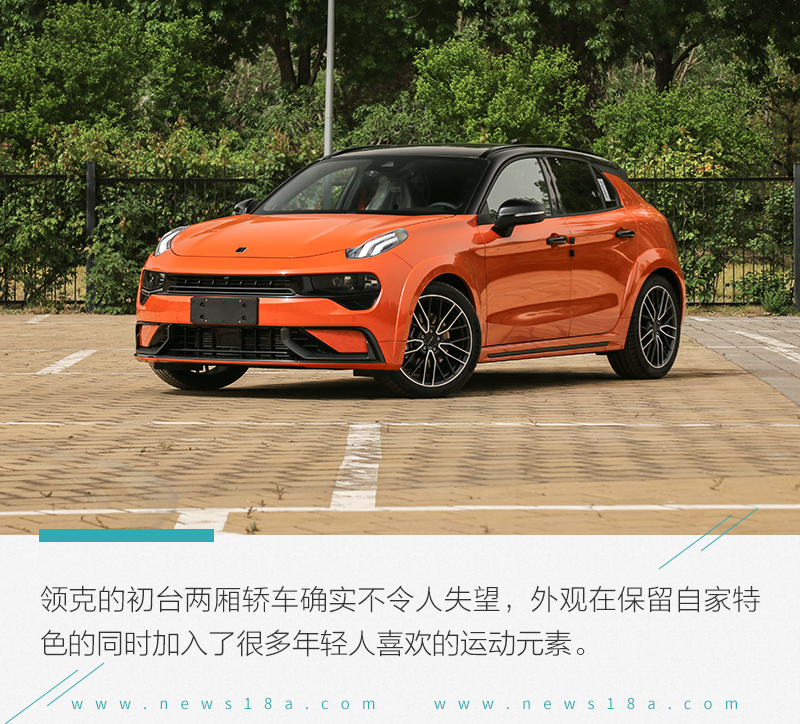 再送给年轻人一台好玩的车 测试领克02 Hatchback