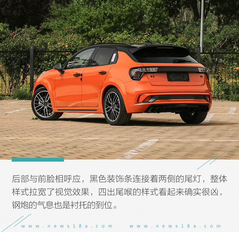 再送给年轻人一台好玩的车 测试领克02 Hatchback