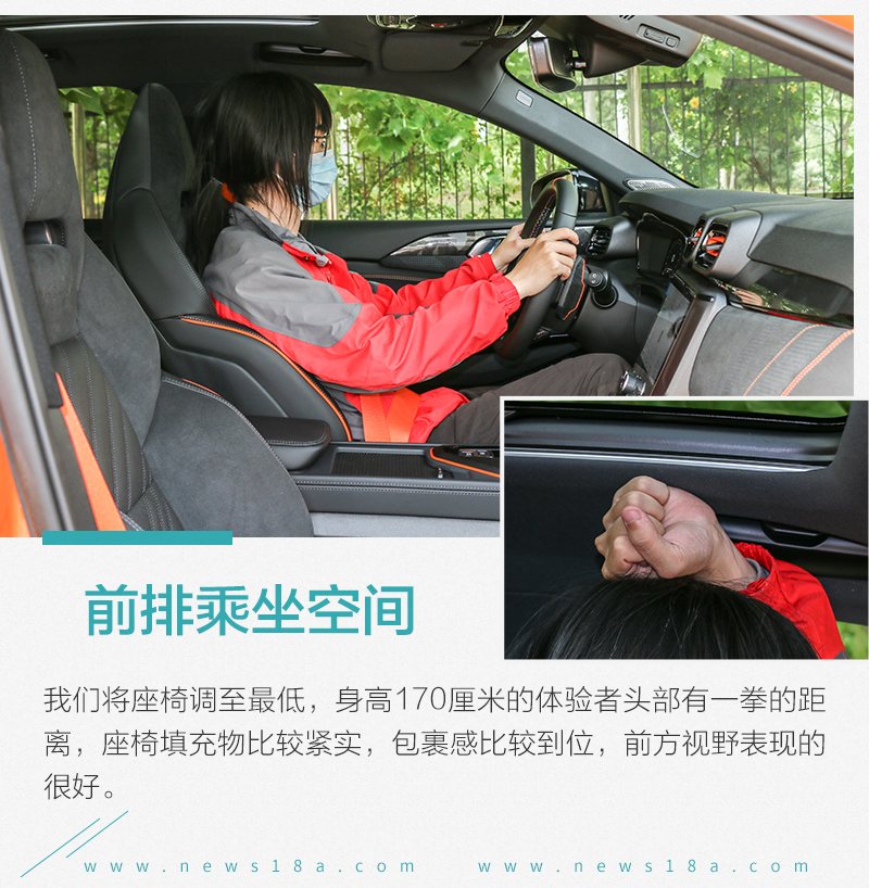 再送给年轻人一台好玩的车 测试领克02 Hatchback