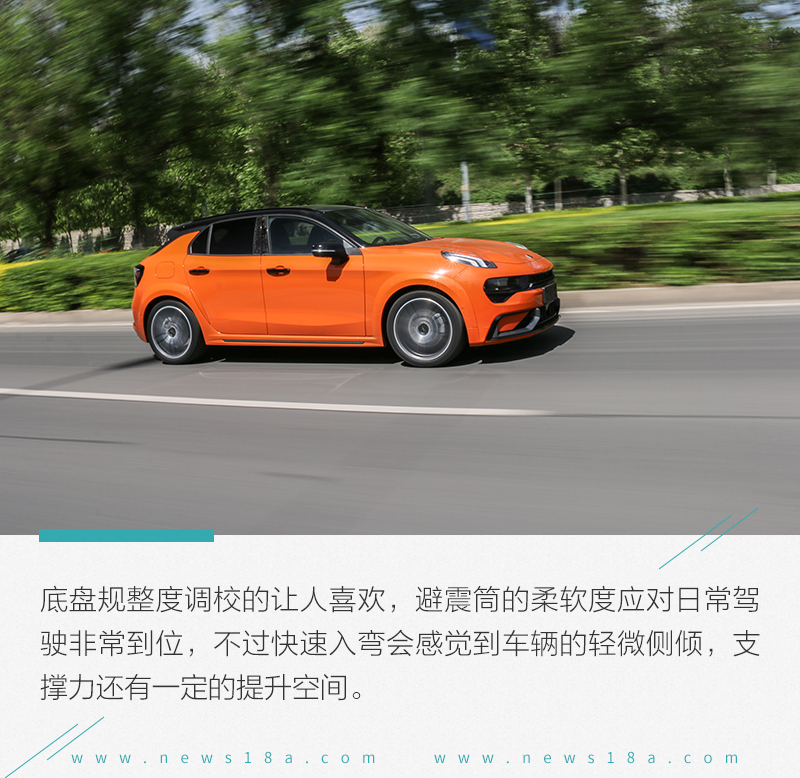 再送给年轻人一台好玩的车 测试领克02 Hatchback