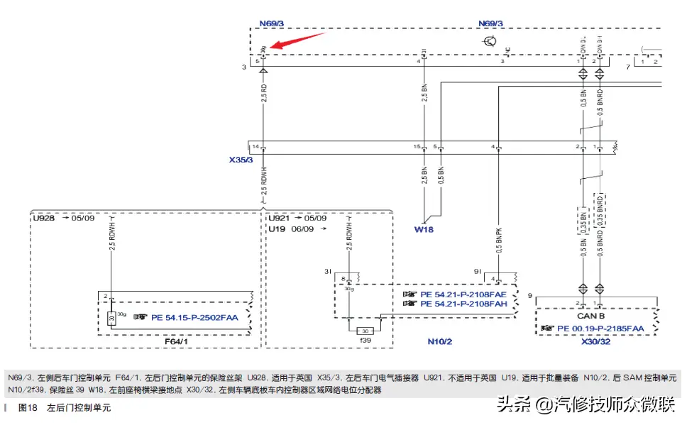 奔驰glk300继电器图解图片