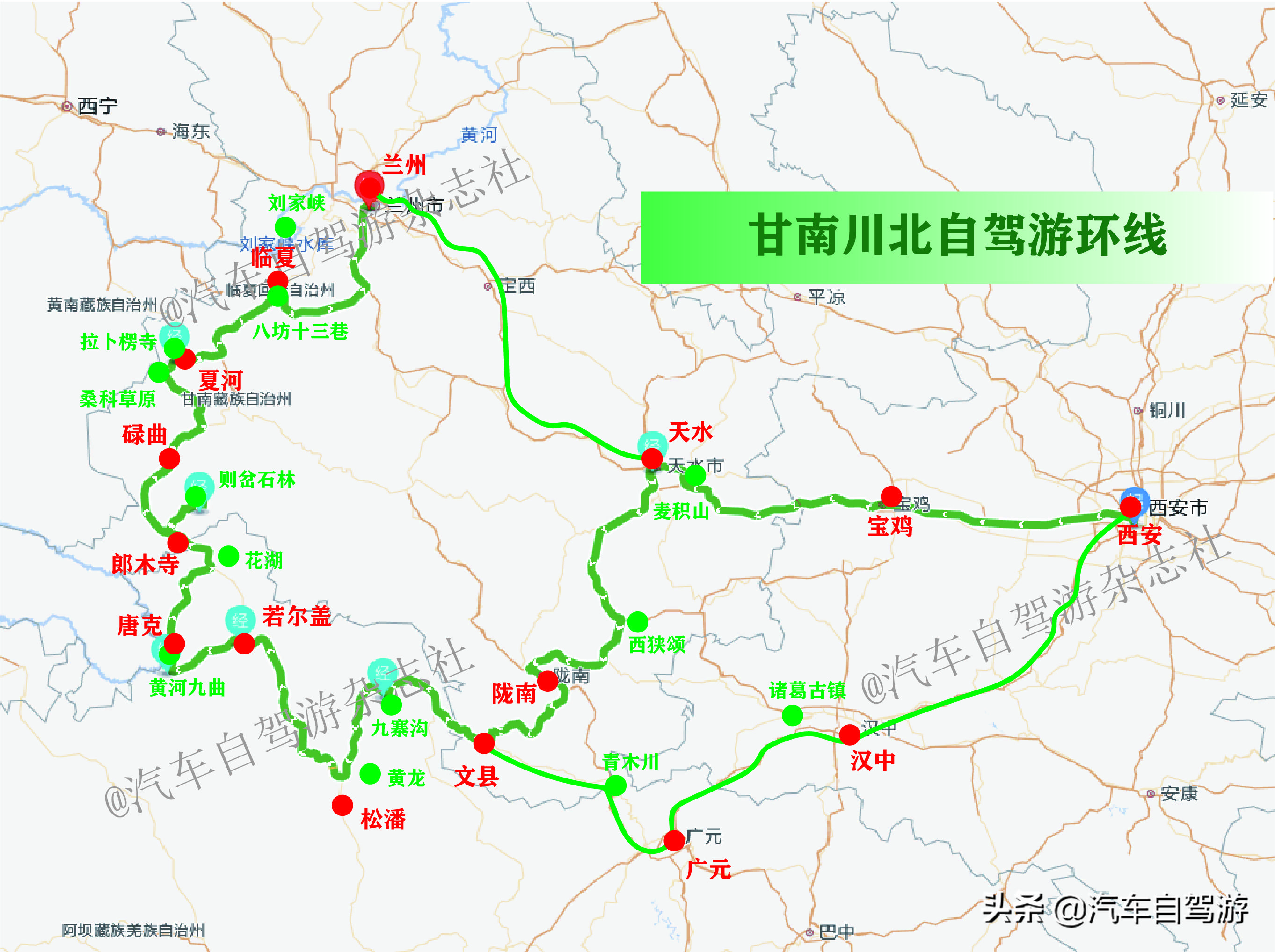 甘南川北7天自驾游环线日程推荐