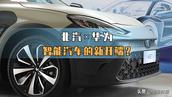 北汽×华为丨ARCFOX αS HBT是智能汽车的新标杆吗？