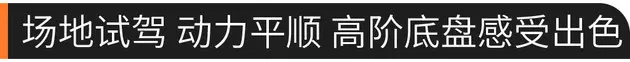 如果您还没听说过凯翼轩度 那就点进来看看这辆未来神车吧插图23