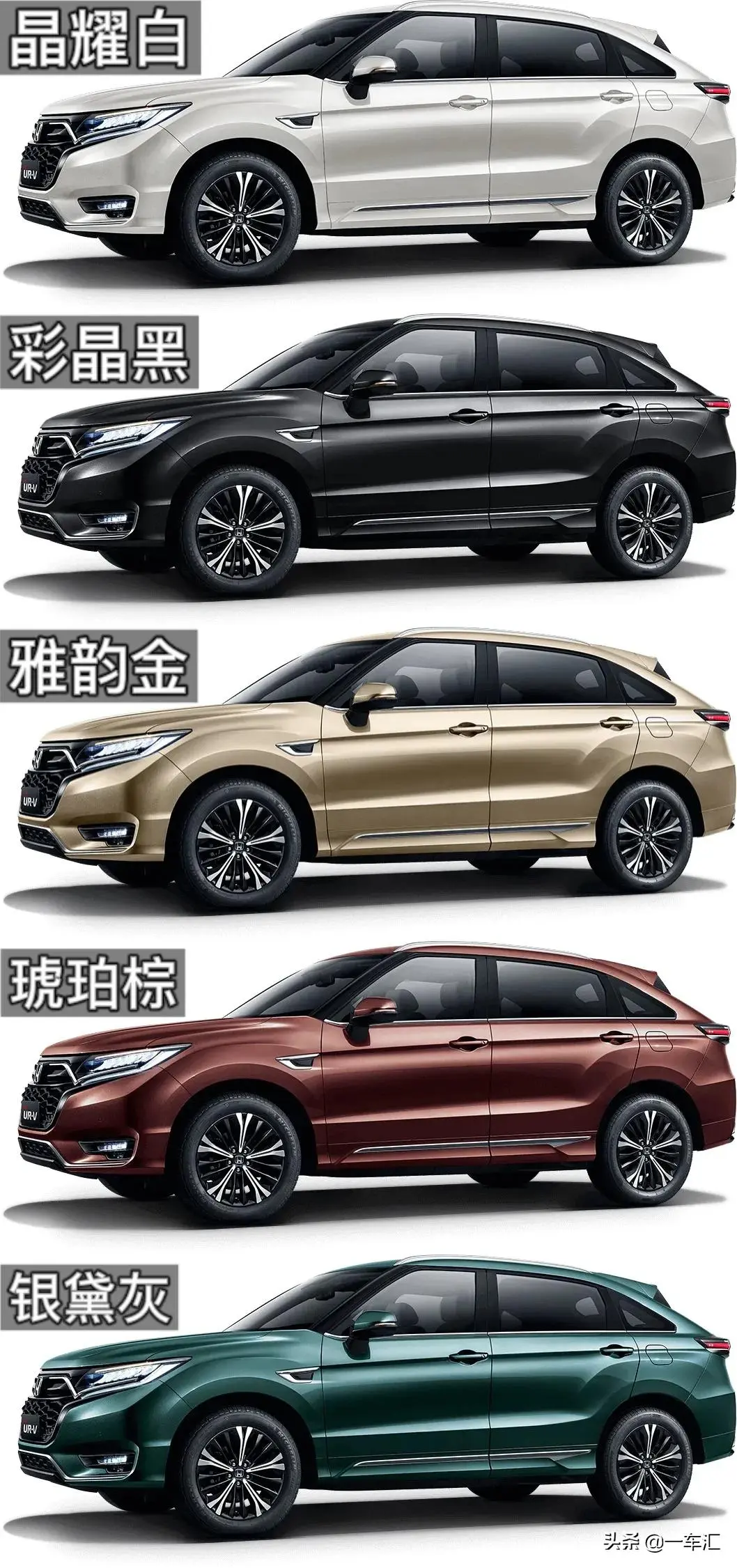 本田UR-V配置解读，大5座中型SUV，会比7座更实用吗？插图1