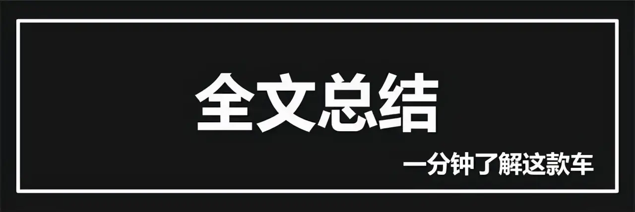 C-NCAP豪取四星！这才是五菱凯捷的真实实力插图14