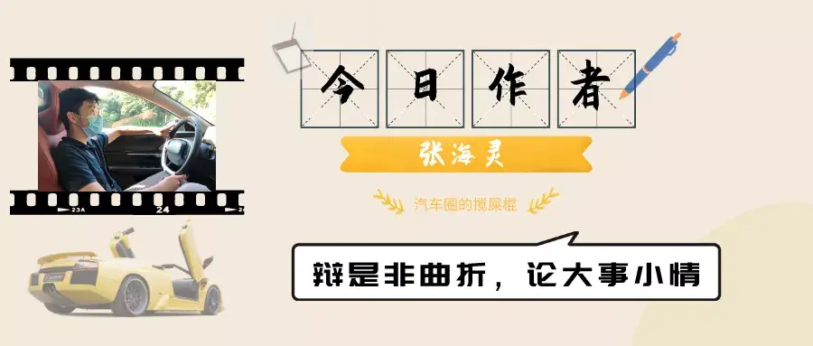 试驾坦克300城市版 _ 从旷野走向城市，从小众走向大众插图16