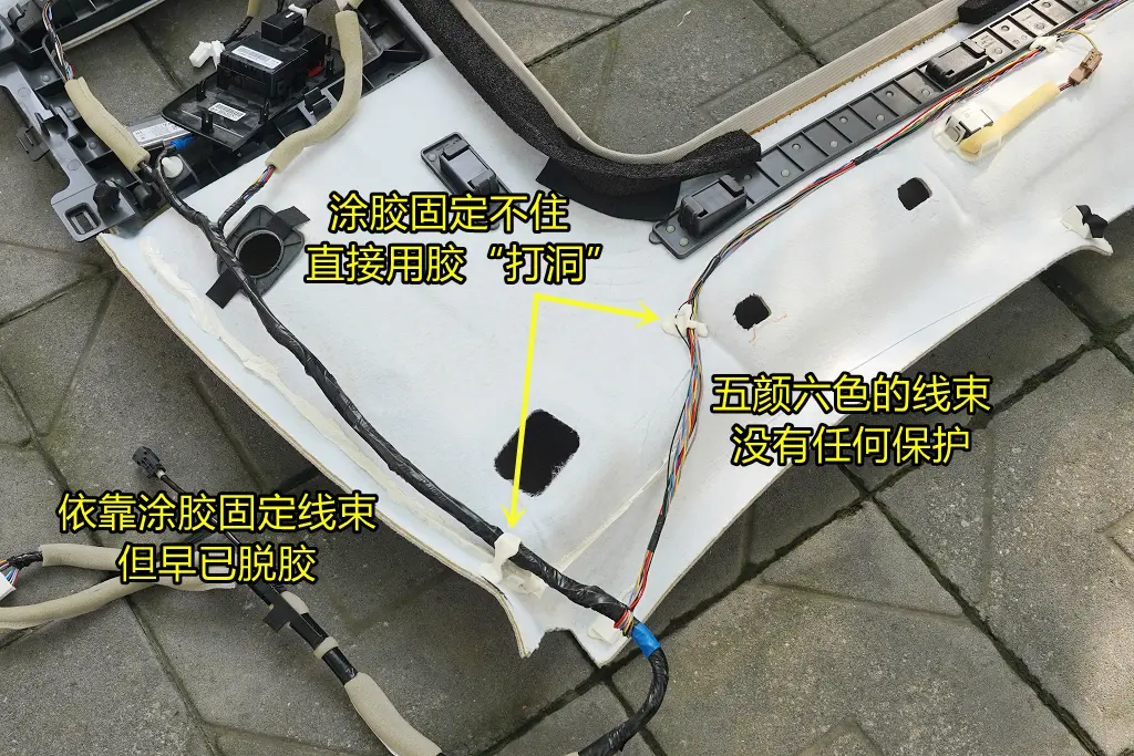 新奇骏拆解(3)车顶结构 锈迹斑斑的大新车插图6