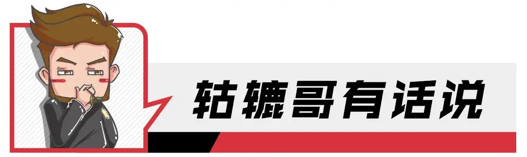 首次采用中保研最新规程测试，锐际、UNI-K等五款车谁最牛？插图12