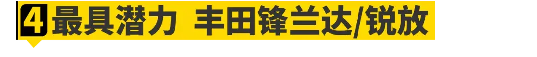 2021广州车展七宗最！最贵坦克500、长城超跑皮卡……全在这了插图30