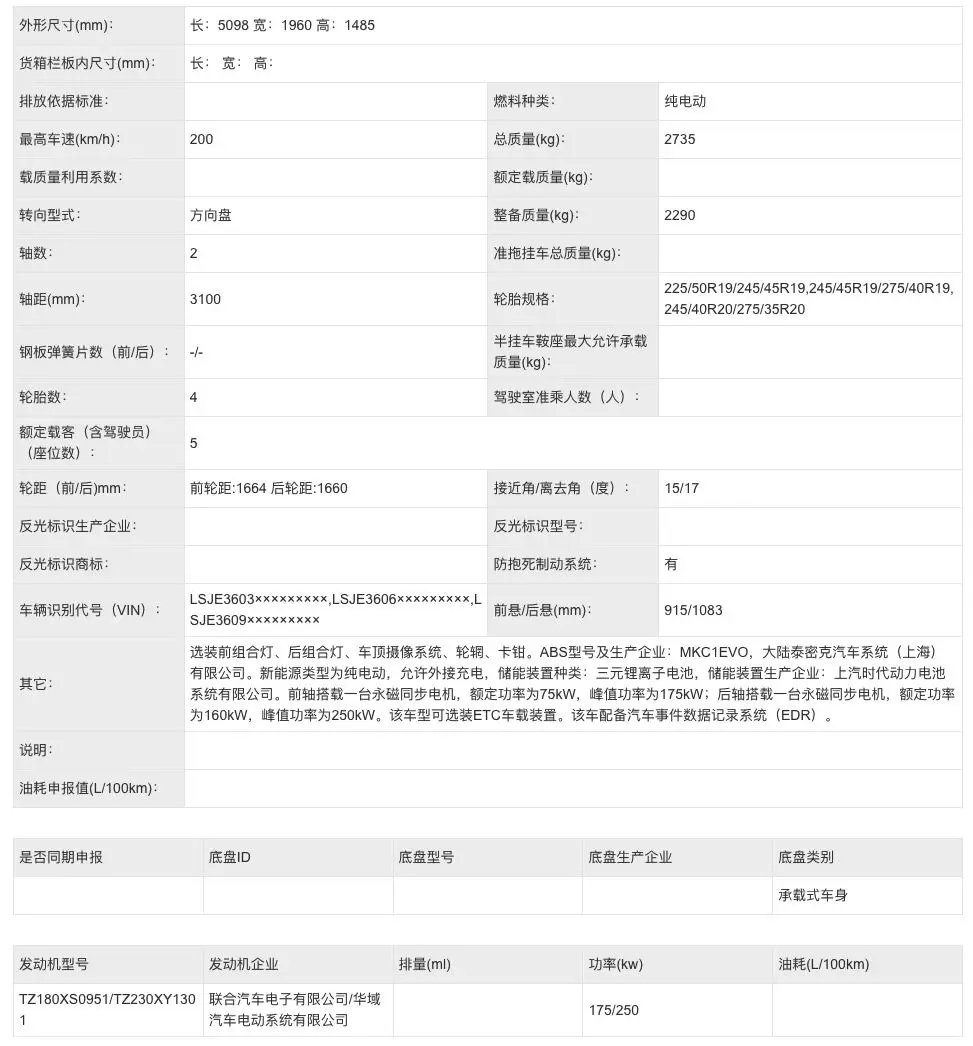 电动车车主们，不要小看你的原厂胎插图5