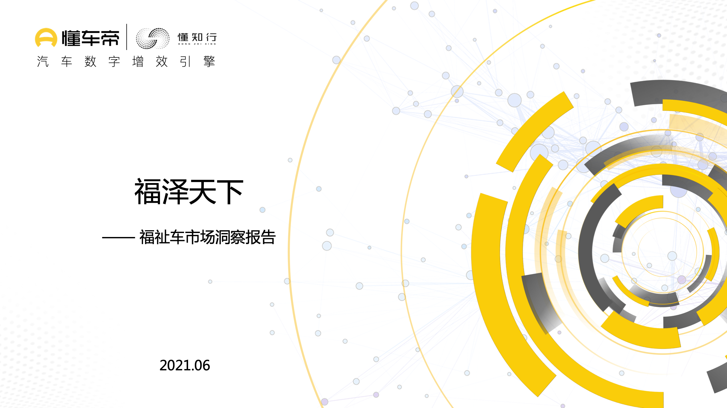 暂无图片